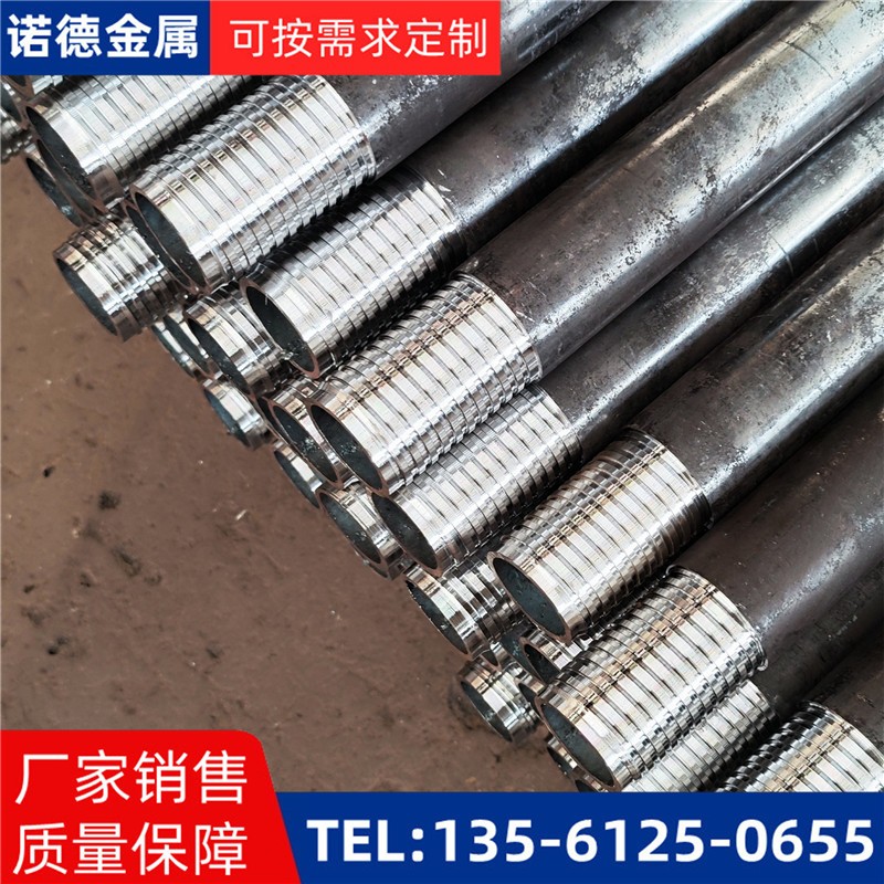 海西环向布置超前小导管